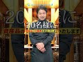 【キャンペーン】#芸人　#沖縄　＃デープなコザ　＃もう一つの沖縄