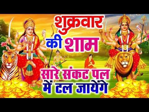 LIVE : शुक्रवार भक्त्ति - शाम इस वंदना को सुनने से विष्णु जी प्रसन्न होकर सभी मनोकामनापूर्ण करते है