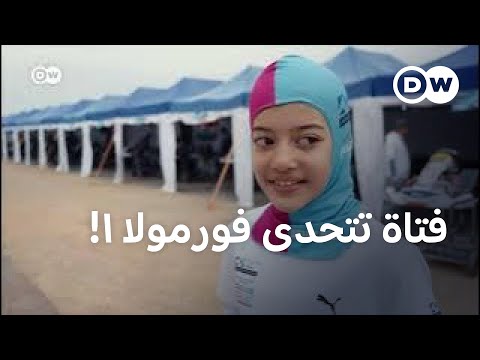 فتاة هندية تسعى لتكون أول إمرأة تفوزفي سباق السيارات عالم السرعة 