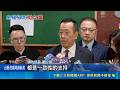 美國NDAA草案助台10億 顧立雄:台美共同討論善用|三立新聞網 SETN.com