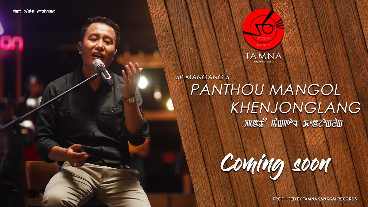 PANTHOU MANGOL KHENJONGLANG  OFFICIAL TEASER  SK MANGANG