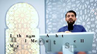 Surah-al-Quraish قُرَيْش | Sheikh Obaida Muafaq | With English Translations #shorts