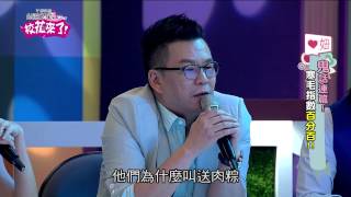 20150825校花來了鬼影幢幢鬼話連篇