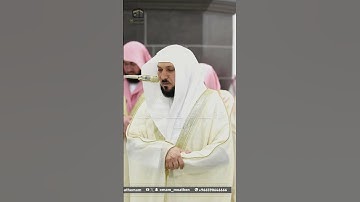 فضيلة الشيخ ماهر المعيقلي | سورة الاسراِء رمضان 1446