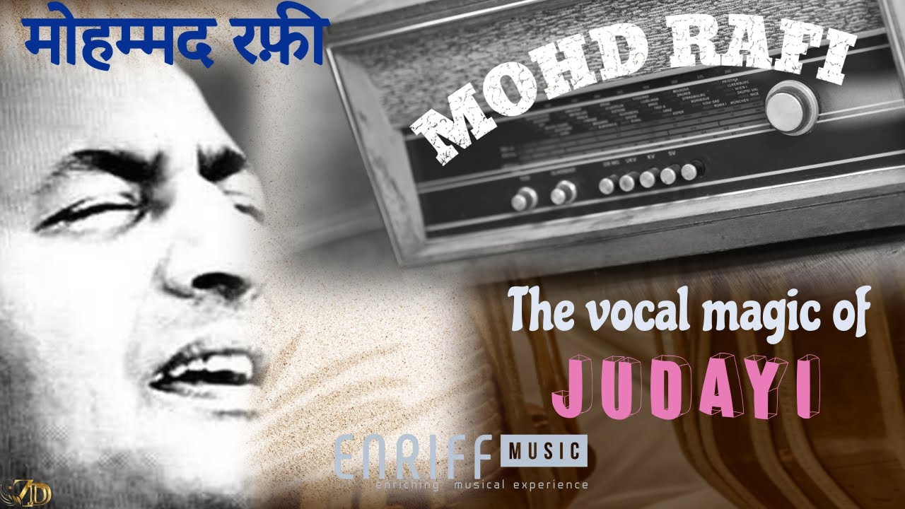 JUDAYI KA AWAZ WITH MOHD RAFI SAAB  | 22 Exclusive Collections | दर्द भरे नगमे |  मोहम्मद रफी