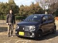 スズキ・アルト ワークス 試乗インプレッション 車両紹介編