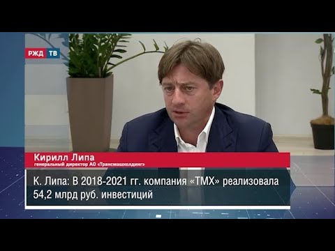 В Коломне обсудили вопросы транспортного машиностроения