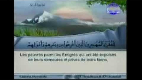القرآن الكريم - الجزء الثامن والعشرون (قد سمع)- المجادلة. - الشريم و السديس