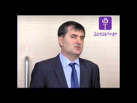 ვანო მერაბიშვილის საკნიდან 30-მდე სათვალთვალო  კამერის მონაცემია ამოღებული