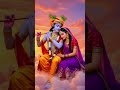 राधे - कृष्णा #azhari #ytshorts #shorts #viral #youtubeshorts #krishna