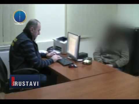 ტყის მცველი დააკავეს