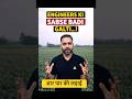 3 Biggest Mistakes Engineers Make during preperation #shorts #sscje #viral