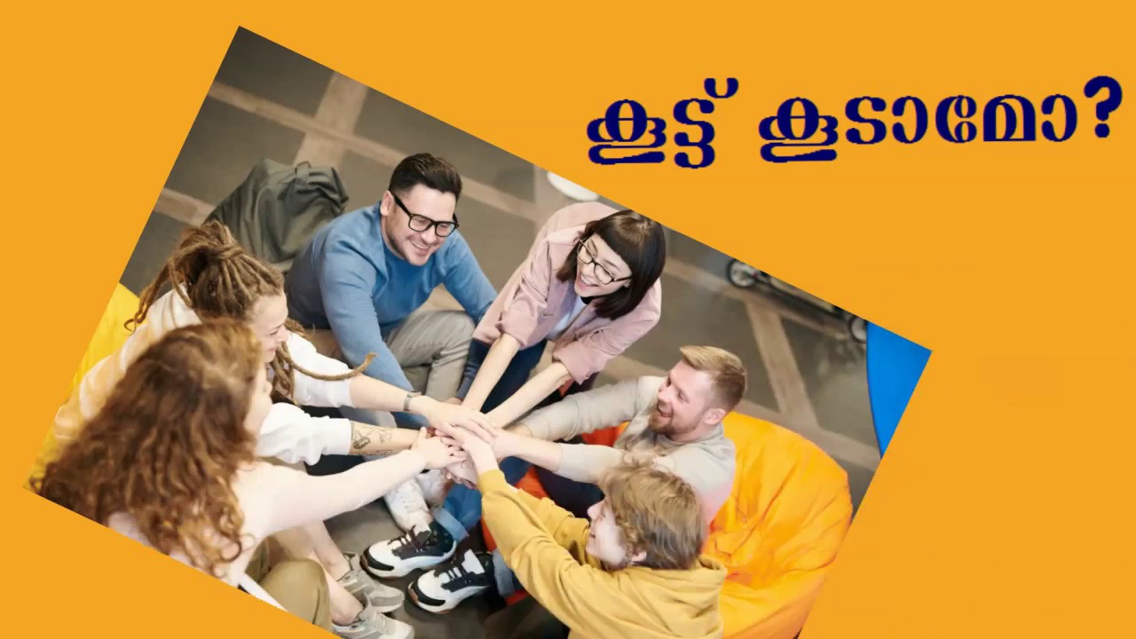 KOOTTU KOODAMO?|Golden Chance For Teachers !|Edu Career Experts