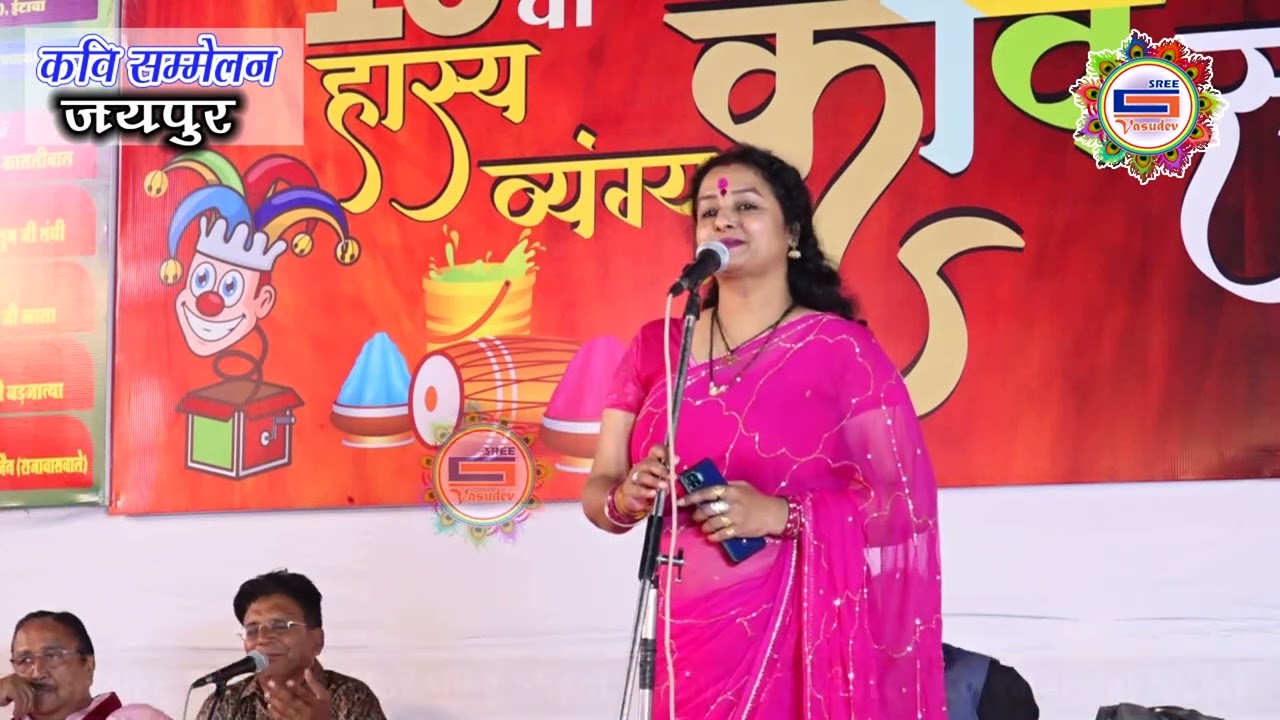 Kavi Kamal Manohar V's Deepika Mahi  Latest & #Superhit Of 2022 In Pink City Jaipur #kamalmanohar