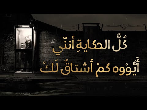 أنا الذي لو جئت تطلبه الفؤاد لقلت لك