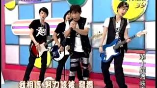 20111018全民最大黨part4