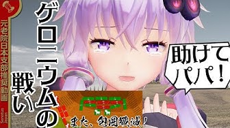 古代ローマが面白い Youtube