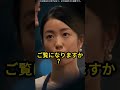 【実話】「実家のしつけが悪い」と嫁を見下す義母…タワマンは嫁が3億円で一括購入した家だった #スカッとする話 #嫁姑問題 #嫁姑 #ショート