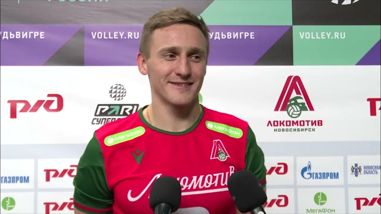Кузбасс Локомотив Новосибирск