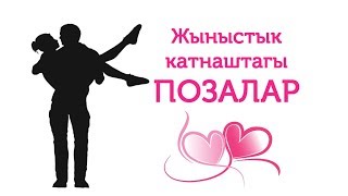 Секс-комедиялық фильмді қараңыз
