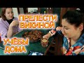 VLOG Покупочки. Ищем подарок крестницы