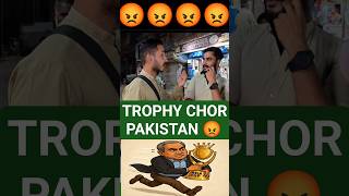 Trophy Chor Pakistan 🏆 #pakistanireaction #indiabeatpakistan 🇮🇳