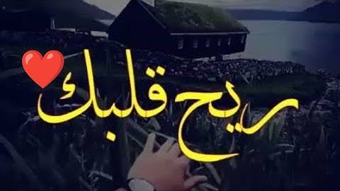 اجمل حالات واتس اب قران كريم بصوت جميل جدا