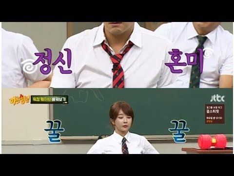 '아는형님' 탁재훈, 이상민 '음악의 신' 언급 "civa 이수민 곰탕집 서산 뜨끈이집 은수저?"