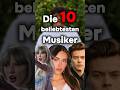 Die 10 beliebtesten Musiker Weltweit🎸🤔