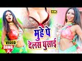 भोजपुरी का सबसे खतरनाक वीडियो 2020 / मुंहे पे देलस गुसाई / BHOJPURI VIDEO SONG / Rah Gail Muhe Me