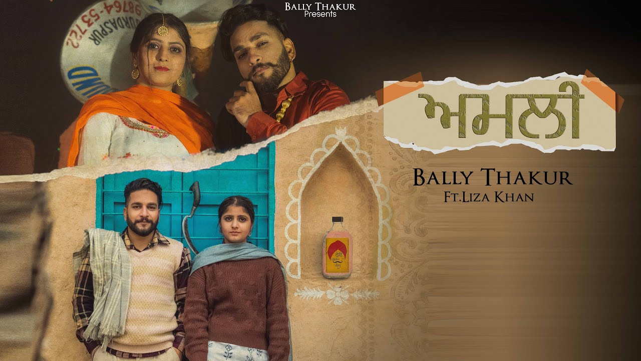 AMLI | Bally Thakur ft. – Liza khan | Latest Punjabi Songs| New Punjabi Songs 2022