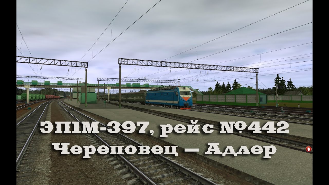 Череповец адлер на машине
