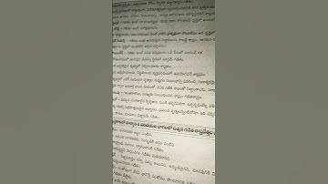 #dsc #telugu #sgt #tet