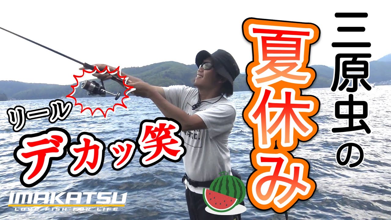 海の原ページ Mihara Naoyuki] talks about the meaning of the colors of the three