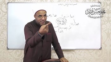 24  المسائل السفرية فى إعراب آيات من القرآن د محمد حسن عثمان
