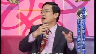 命運好好玩：死囚的眼淚4 7 20100527