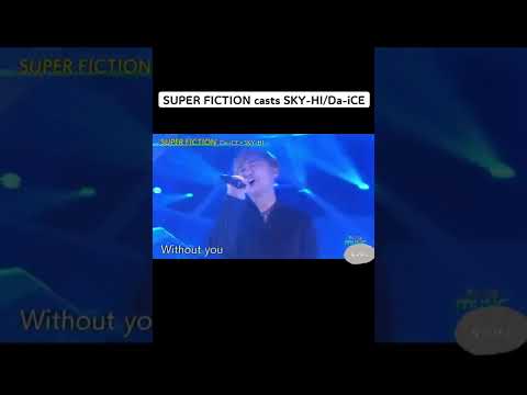 この曲本当に好きだなぁ…🥰#Da_iCE#工藤大輝#岩岡徹#大野雄大#花村想太#和田颯#SKYHI#Da_iCEmusicLab