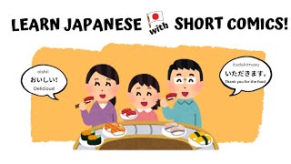 Learn Japanese with Short Comics! by Mika Senbei Gakuen 407 views 2 years ago 1 minute, 11 seconds