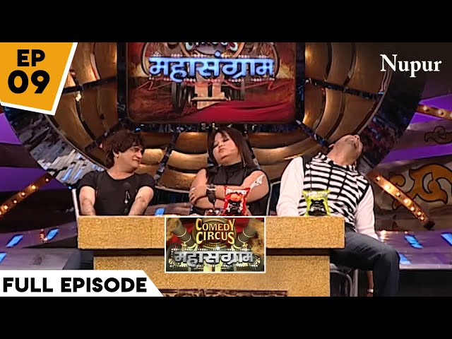 Bharti Singh बनी Archana Puran Singh I Comedy Circus Mahasangram I Episode 9 I Puran's vs Shetty's class=