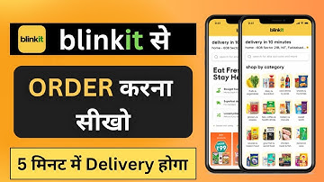 How To Order From Blinkit || Blinkit App Kaise Use Karen || Blinkit Se Order Kaise Karen 2025