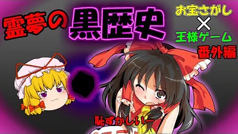 霊夢のたまご 番外編 Mp3 霊夢のたまご 番外編 Mp3