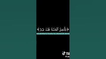 كل نفس ذائقة الموت وانما توفون اجوركم يوم القيامة تلاوة للشيخ ياسر الدوسري