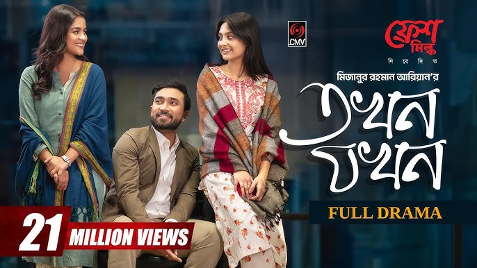 Қарадым да, қарсы тұра алмадым