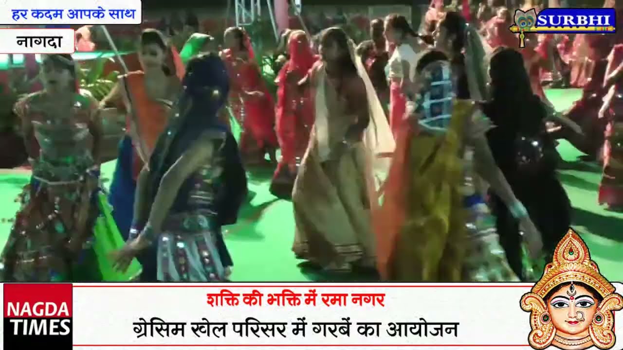 ग्रेसिम खेल परिसर में गरबो का दुसर दिन