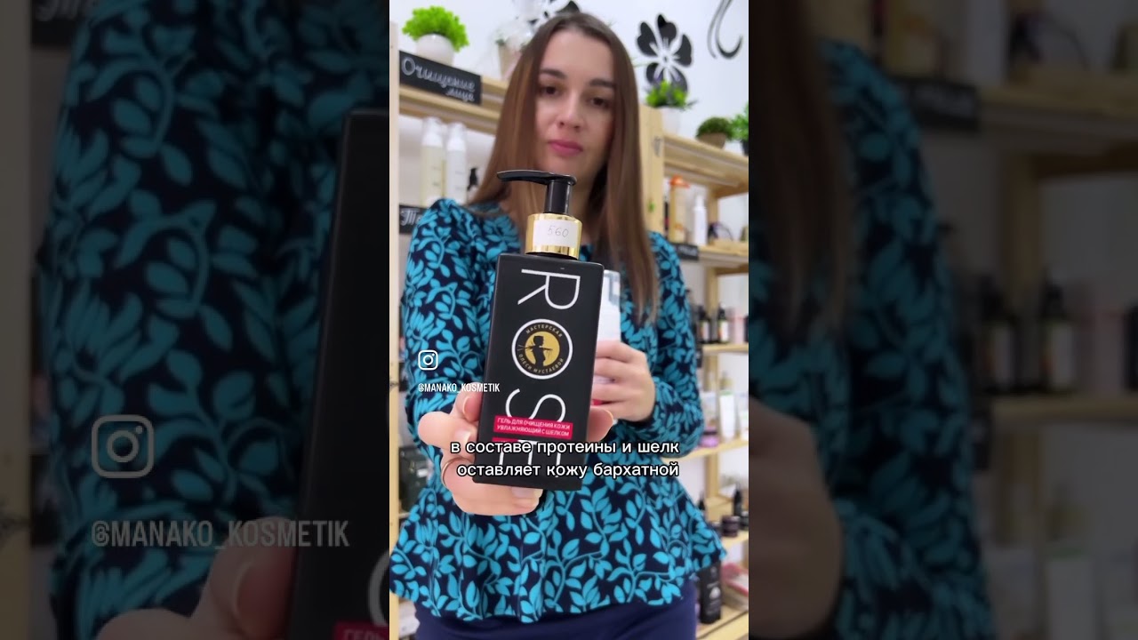 5 самых мягких средств для умывания лица #натуральнаякосметика