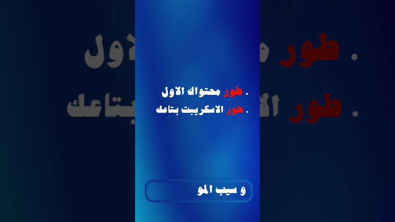 لل تواصل [contact details withheld]
