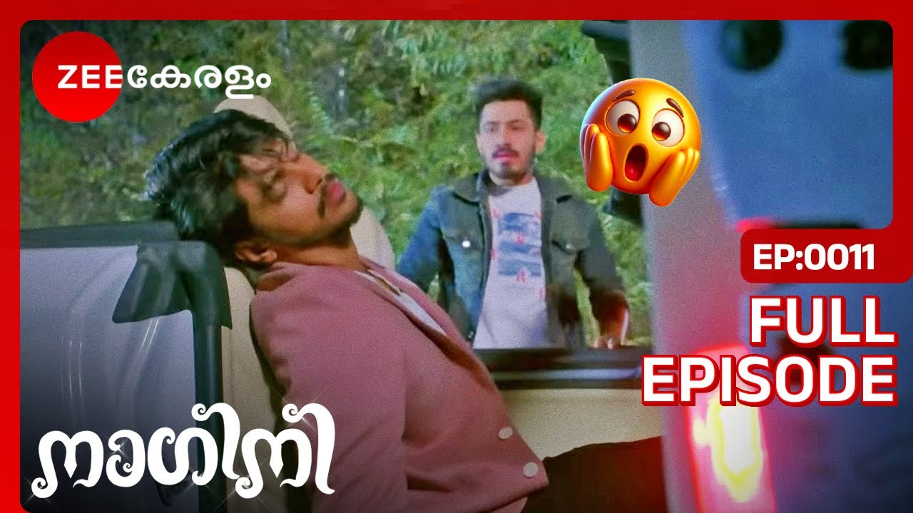 ത്രിവിക്രമൻ മദ്യപിച്ചിരിക്കുന്നു!... - Nagini | Full Ep 11 | Trishul, Shivani | Zee Keralam