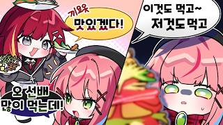 하이디라오에 미친 선배와 같이가면 생기는 일