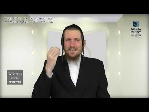 הדף היומי מסכת ביצה דף ג