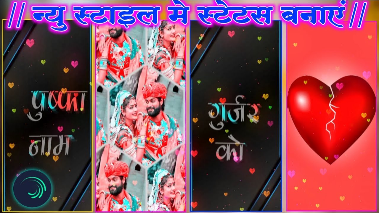 New Trading Status Editing //Manraj Deewana // BR GURJAR STATUS KING